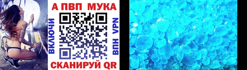 Альфа ПВП СК КРИС  Южно-Сухокумск 