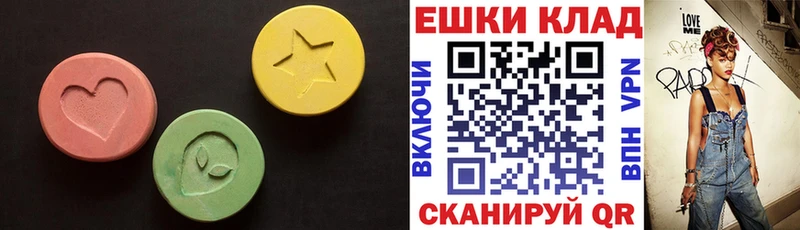 наркота  Южно-Сухокумск  Ecstasy 300 mg 