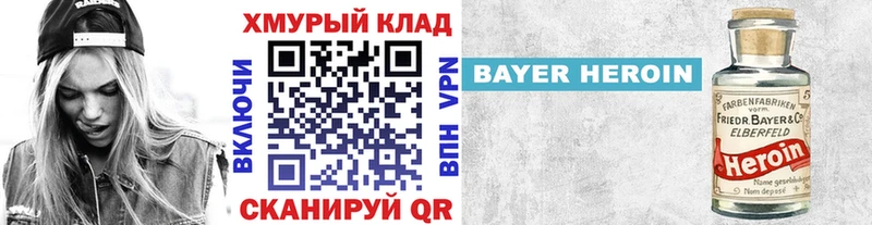 Героин Афган Южно-Сухокумск