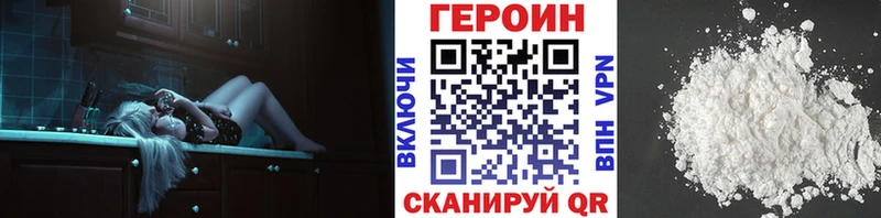 Героин хмурый  даркнет сайт  ссылка на мегу как зайти  Южно-Сухокумск 