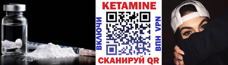 Кетамин VHQ  хочу наркоту  OMG маркетплейс  Южно-Сухокумск 