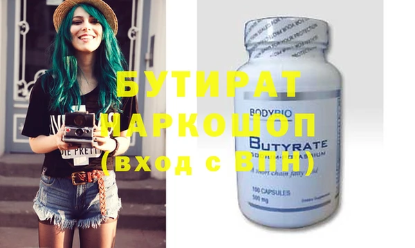 шишки Бронницы