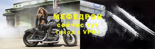 первитин Бородино