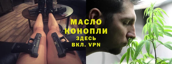 apvp Бугульма