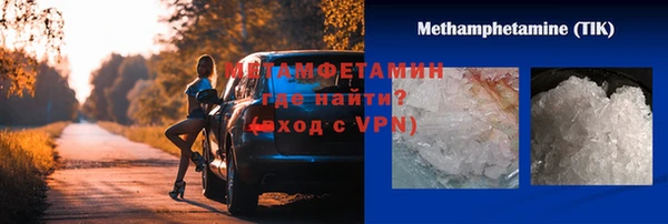 шишки Бронницы