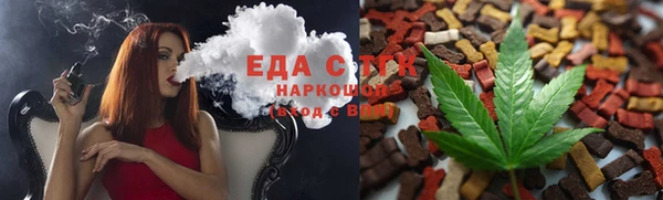 шишки Бронницы