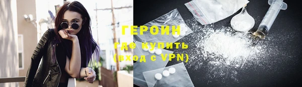первитин Бородино