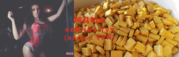 первитин Бородино