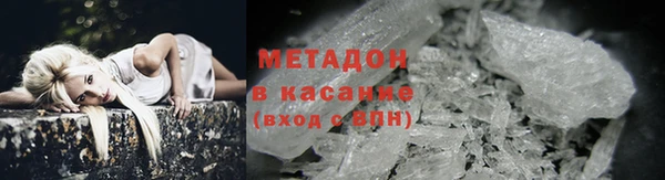 apvp Бугульма