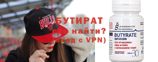 шишки Бронницы