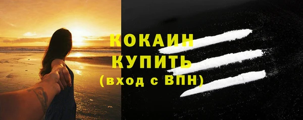 первитин Бородино