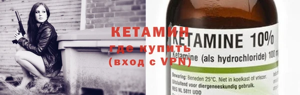 первитин Бородино