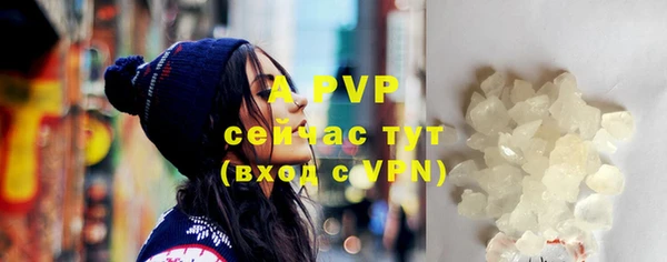 apvp Бугульма