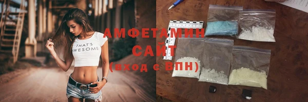 первитин Бородино