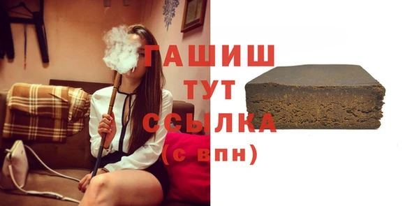 шишки Бронницы
