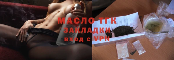 первитин Бородино