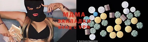 apvp Бугульма