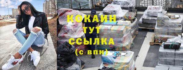 apvp Бугульма