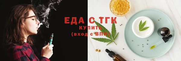 шишки Бронницы
