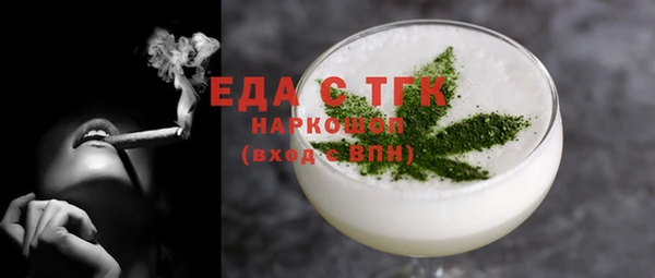 шишки Бронницы
