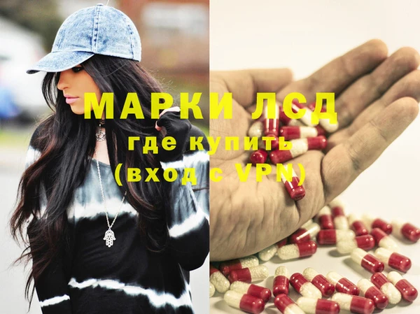 первитин Бородино