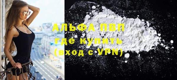 первитин Бородино