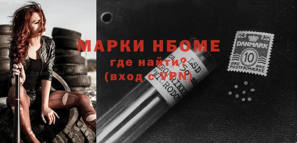 шишки Бронницы