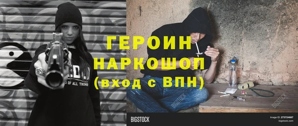 первитин Бородино