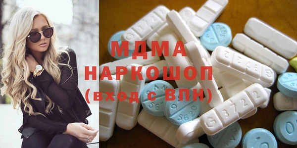 шишки Бронницы