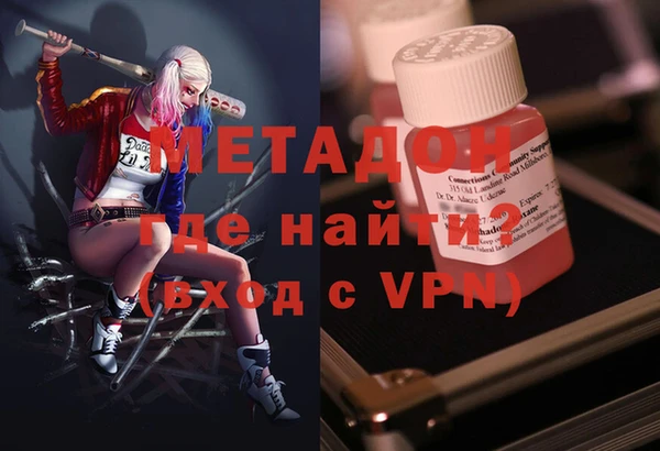 первитин Бородино