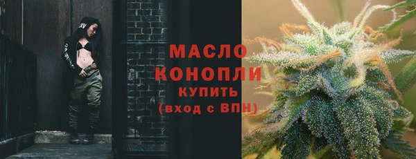 первитин Бородино