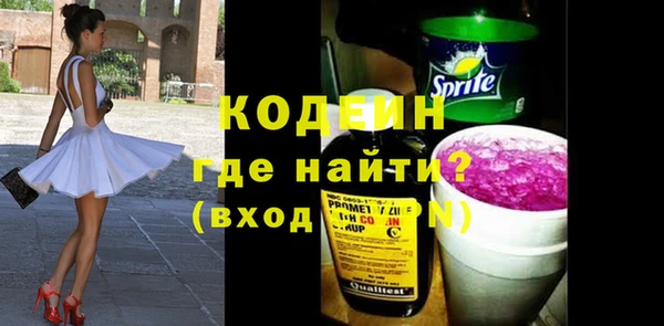 первитин Бородино
