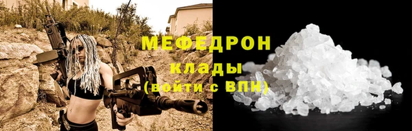 шишки Бронницы
