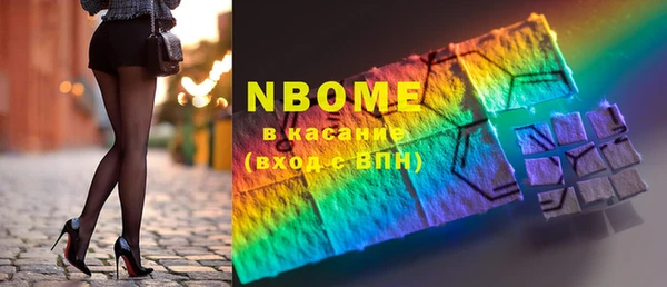 шишки Бронницы