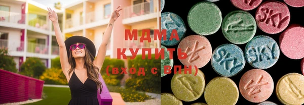 шишки Бронницы