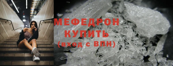 apvp Бугульма