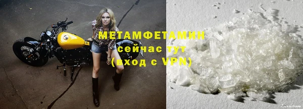 первитин Бородино