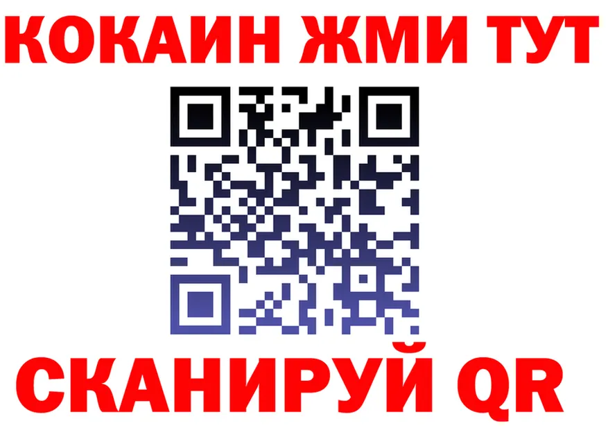 Альфа ПВП СК tor площадка МЕГА Южно-Сухокумск