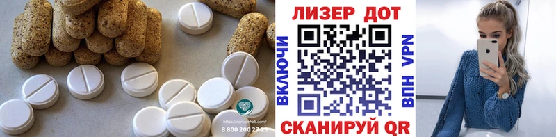 ЛСД экстази кислота Южно-Сухокумск