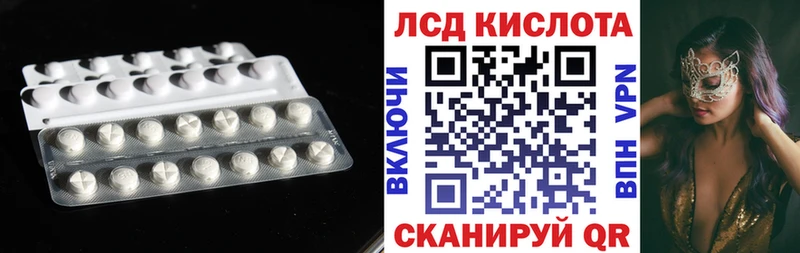 LSD-25 экстази ecstasy  цены   Южно-Сухокумск 