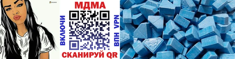 МДМА VHQ Южно-Сухокумск