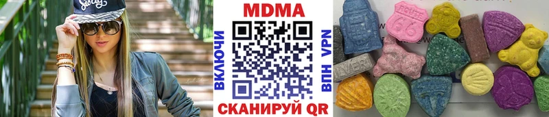 МДМА VHQ  где купить наркотик  Южно-Сухокумск 