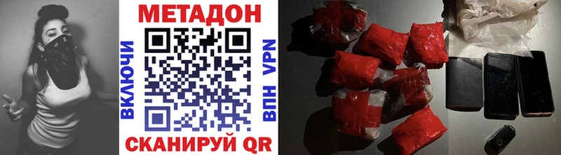 hydra ТОР  Южно-Сухокумск  Метадон мёд  наркошоп 