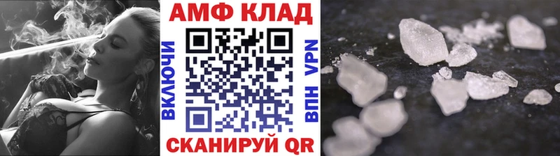 Метамфетамин Methamphetamine  Южно-Сухокумск 