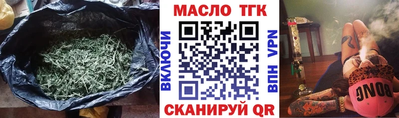 shop клад  Южно-Сухокумск  Дистиллят ТГК концентрат  дарнет шоп 