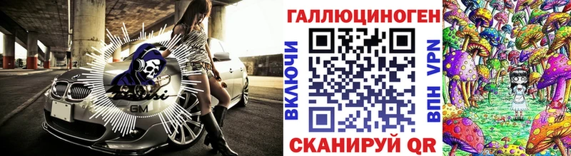 Псилоцибиновые грибы прущие грибы Южно-Сухокумск